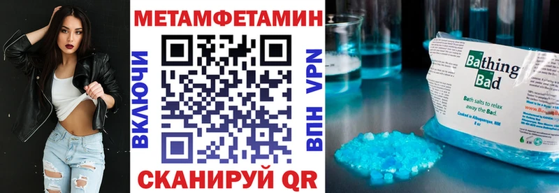 Амфетамин Розовый Неман