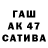 ГАШ Premium Fai Bar
