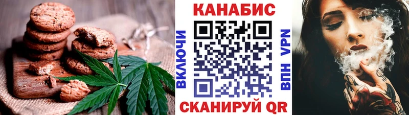 Еда ТГК марихуана  Неман 