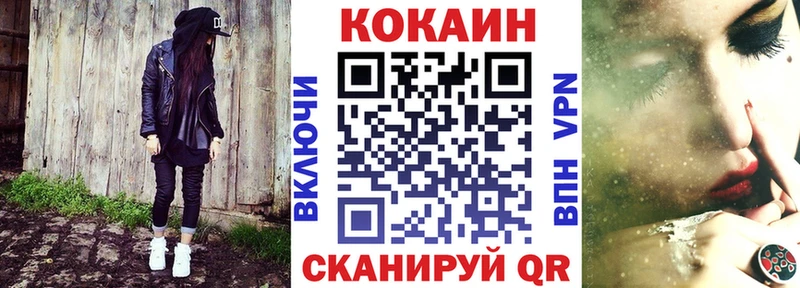 ОМГ ОМГ сайт закладки Неман Кокаин 99%