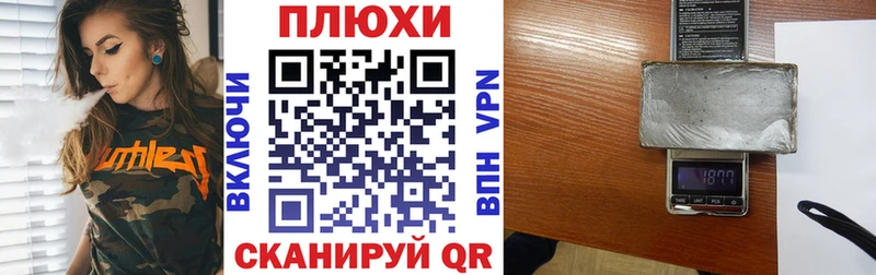 хочу   Неман  ГАШ хэш 