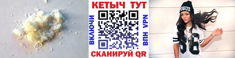 Кетамин VHQ  Неман 