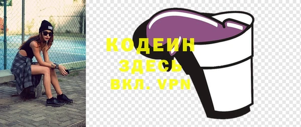трава Лихославль