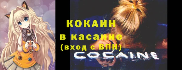 наркотики Лиски