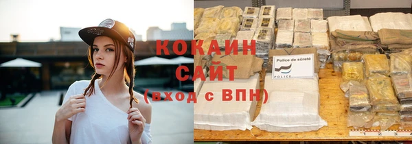 наркотики Лиски