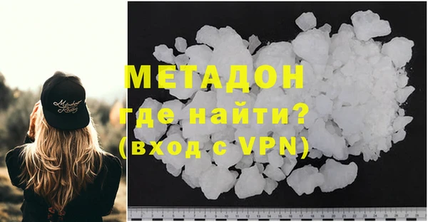наркотики Лиски
