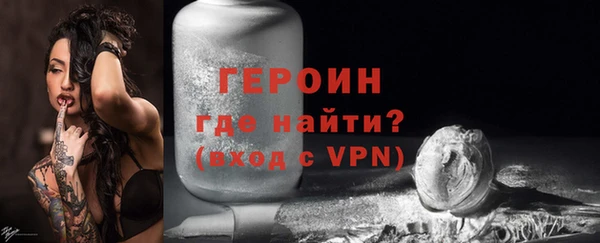 трава Лихославль