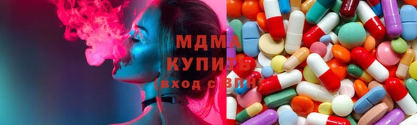 трава Лихославль