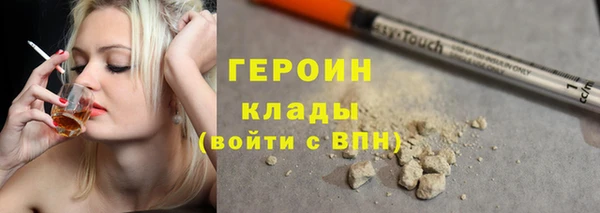 трава Лихославль