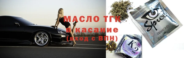 наркотики Лиски
