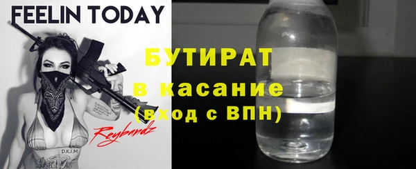 наркотики Лиски