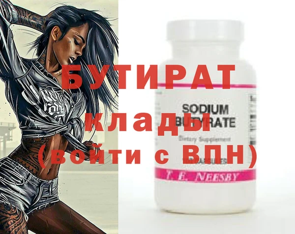наркотики Лиски
