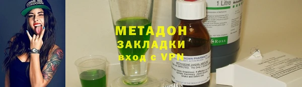 трава Лихославль
