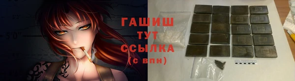 наркотики Лиски