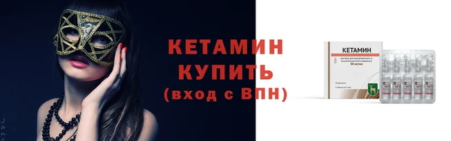 трава Лихославль