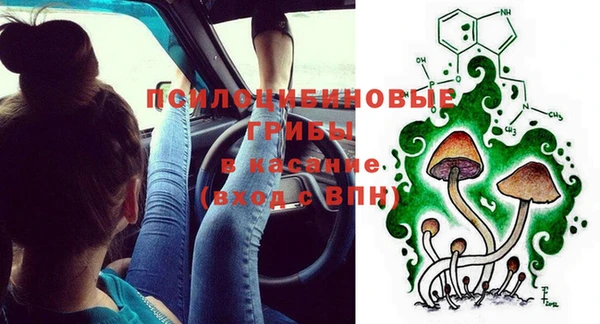 амфетамин Ладушкин