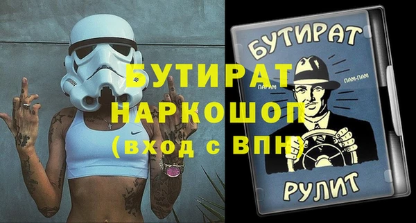 наркотики Лиски