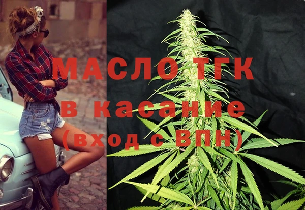 наркотики Лиски