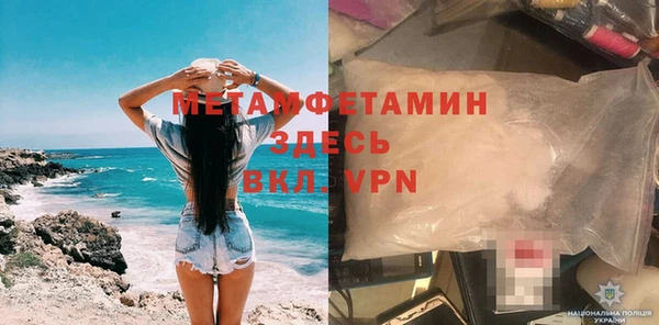 трава Лихославль