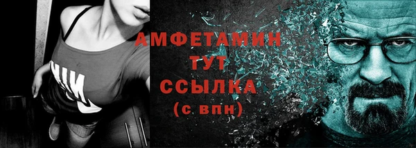 амфетамин Ладушкин