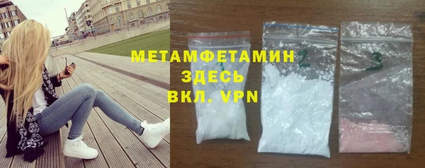 наркотики Лиски