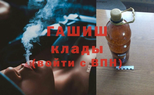 наркотики Лиски