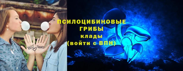 наркотики Лиски