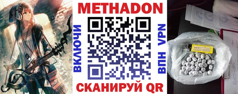 blacksprut ТОР  Неман  Метадон VHQ 