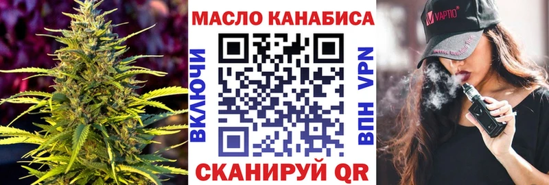 Дистиллят ТГК концентрат  маркетплейс официальный сайт  Неман  как найти  